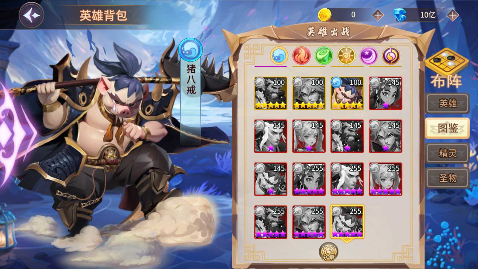 【西游降魔平台币内购版体验版】神话卡牌回合手游Linux服务端+CDK授权后台+双端+架设教程