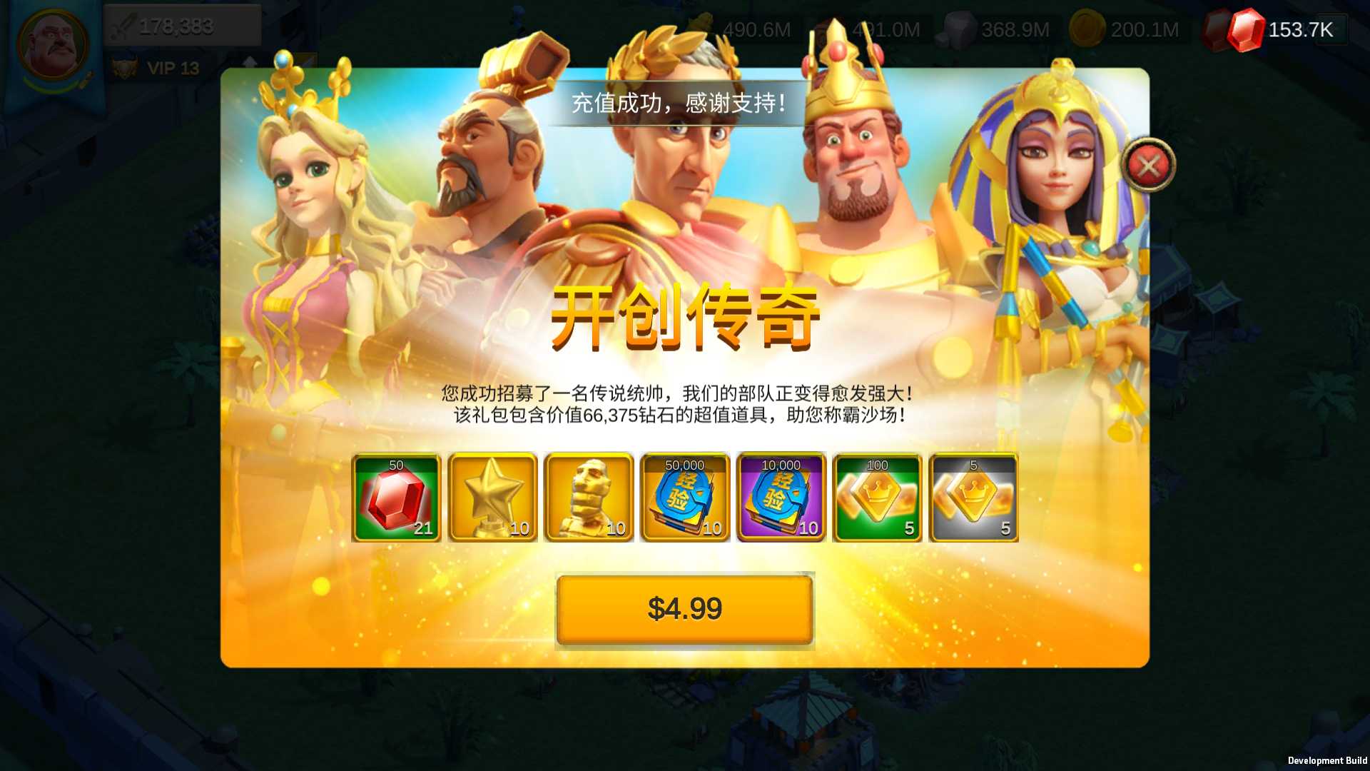 【万国觉醒内购授权版】 多文明策略手游Linux服务端+CDK授权后台+运营后台+内购+安卓+架设教程