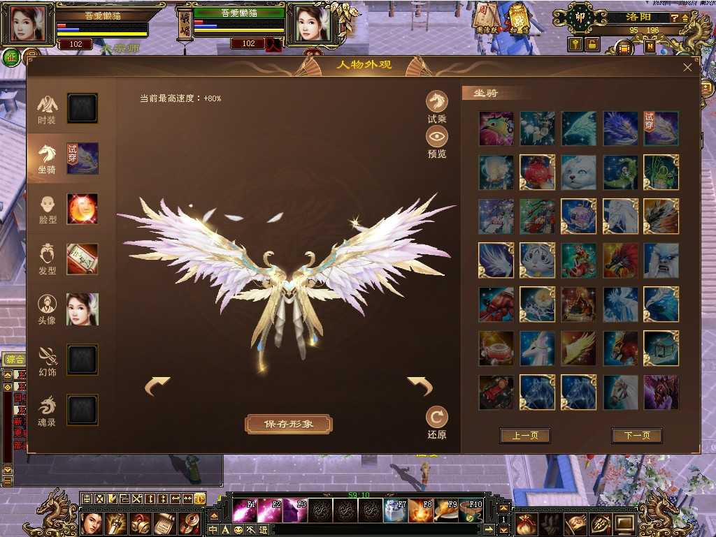 【天龙八部之秦始皇】经典武侠端游Linux服务端+GM工具+PC客户端+架设教程
