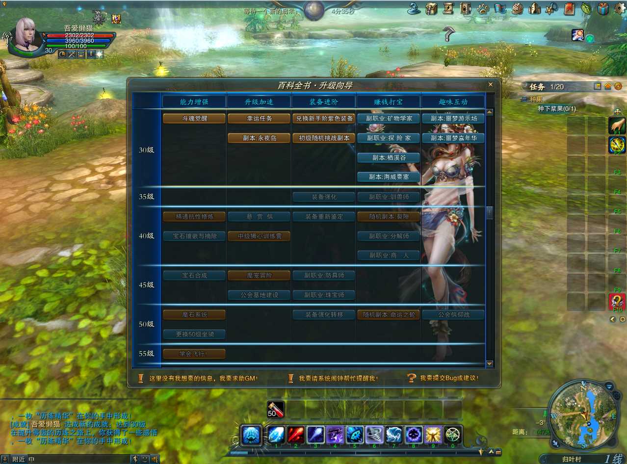 【神魔大陆2断罪者七种族】3D魔幻MMORPG端游Linux服务端+网页注册+PC客户端+GM工具+架设教程