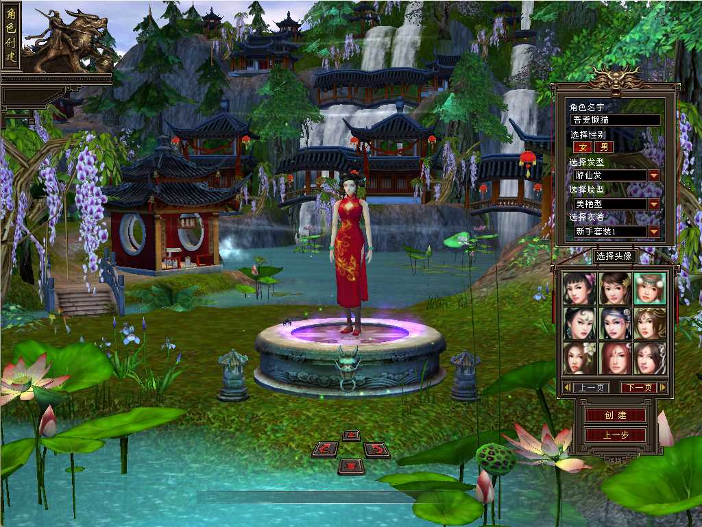 【天龙八部之少年游】经典武侠端游Linux服务端+PC客户端+GM工具+架设教程