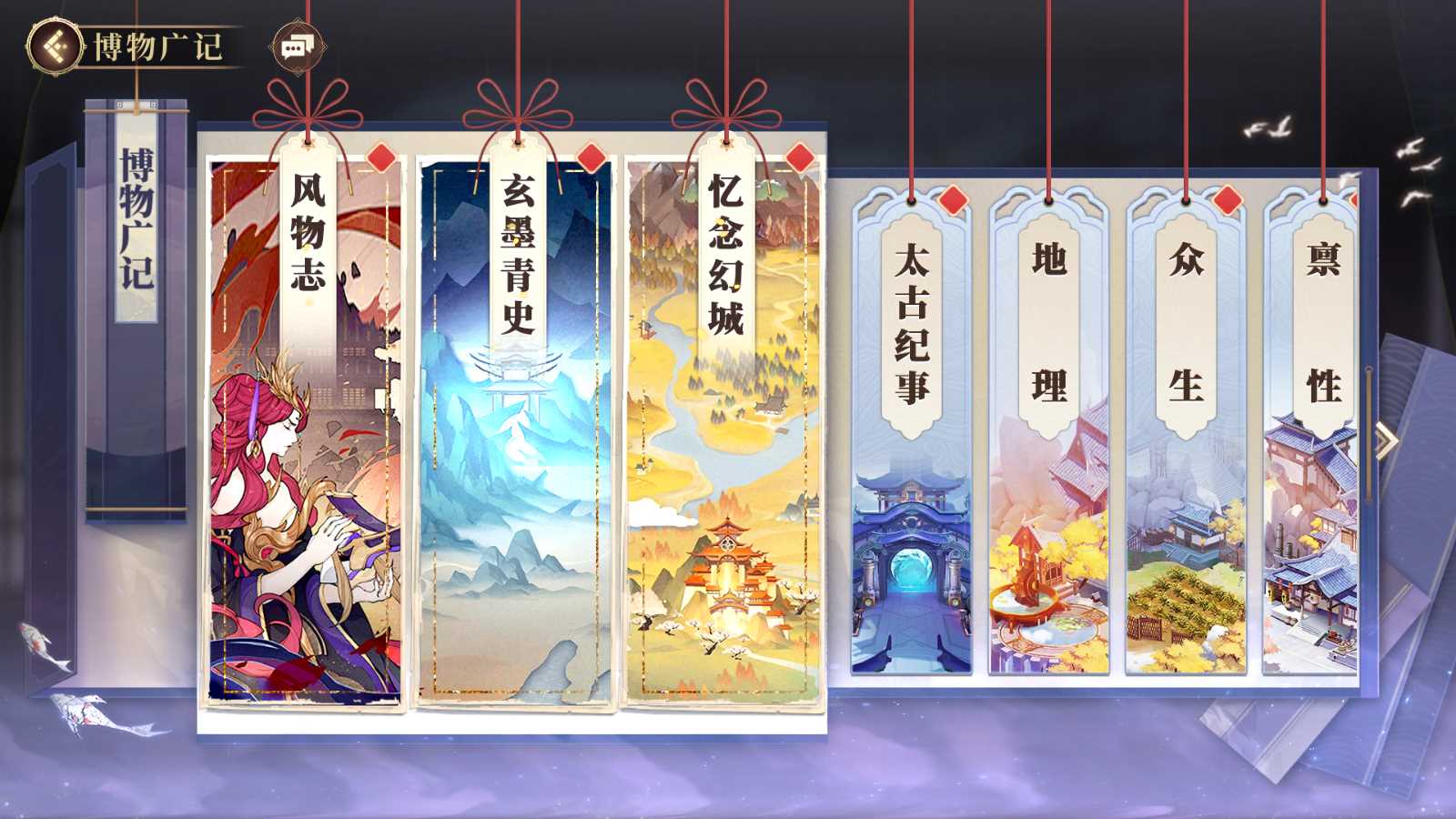 【古劍奇譚木語人优化定制版】卡牌回合手游Linux服务端+管理后台+CDK授权后台+双端+架设教程