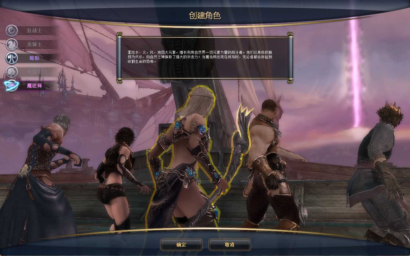 【奇迹世界无限制版】3DMMORPG端游WIN服务端+GM后台+登录器生成器+PC客户端+架设教程