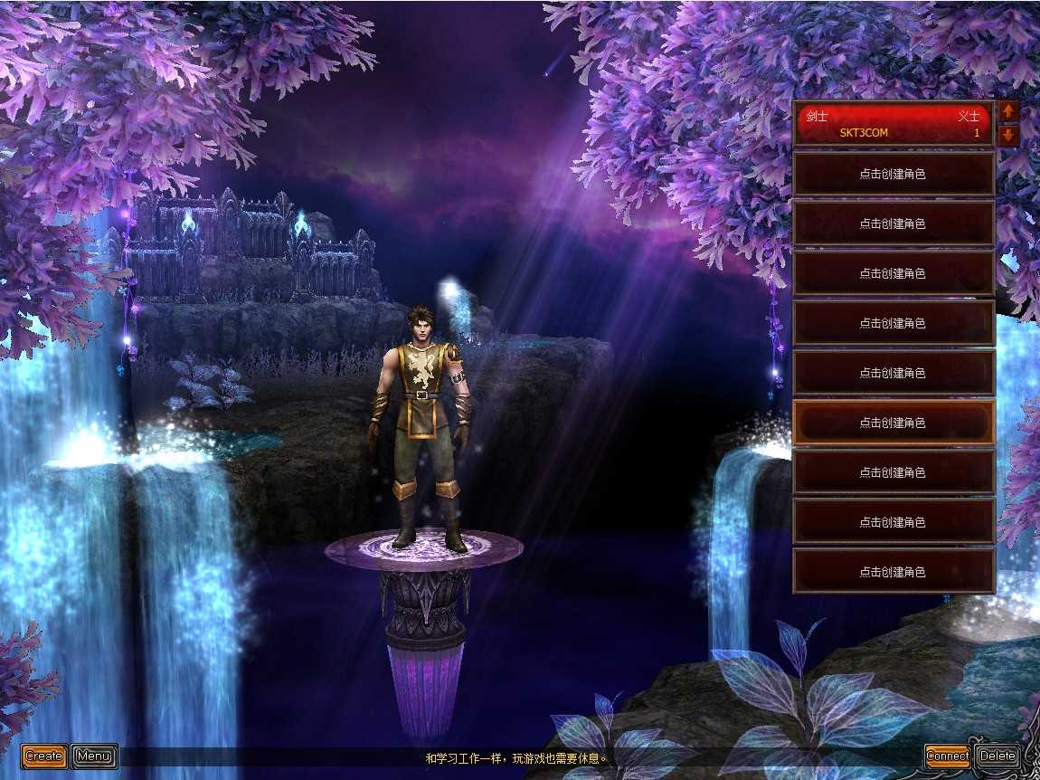 【怀旧奇迹S19】经典怀旧2.5D奇迹端游Win服务端+PC客户端+架设教程