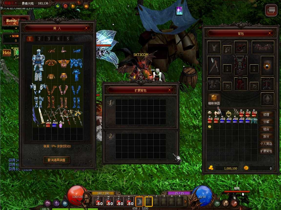 【怀旧奇迹S19】经典怀旧2.5D奇迹端游Win服务端+PC客户端+架设教程
