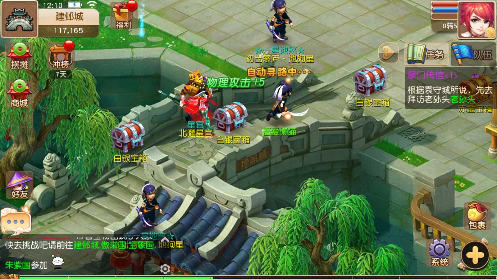【经典追忆西游】MT3换皮梦幻西游Linux服务端+GM后台+双端+源码+架设教程