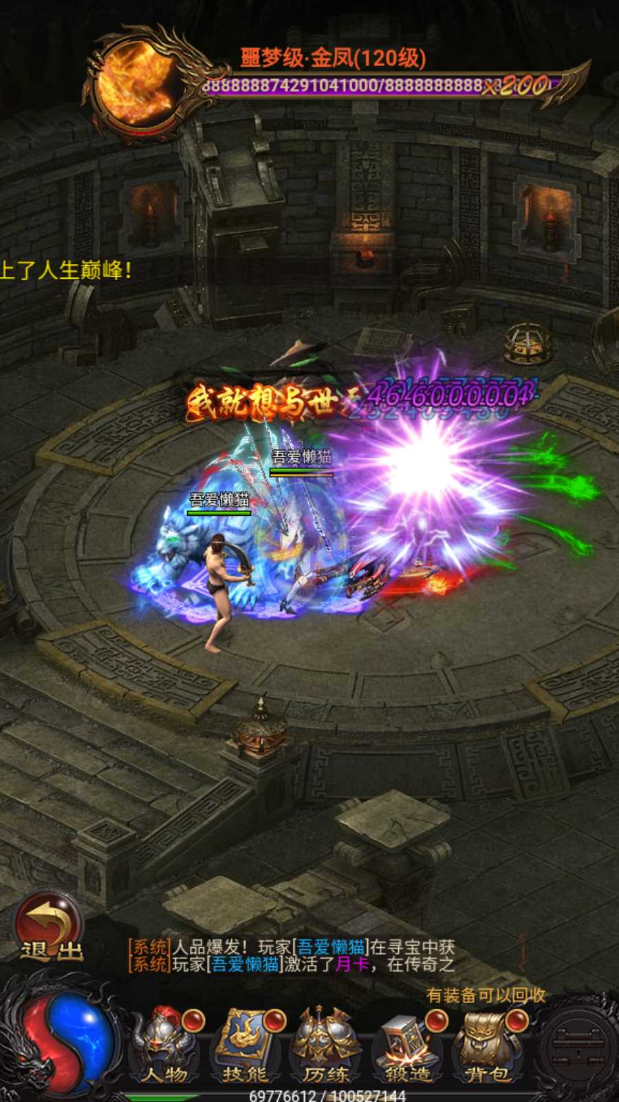 【雷霆H5之三界传奇多区跨服超变版】三网H5游戏Linux服务端+管理后台+GM分级授权后台+客户端+架设教程