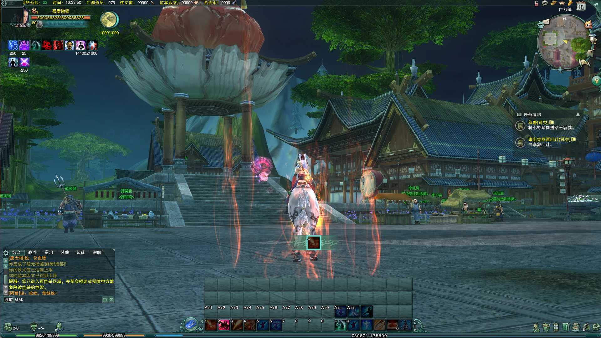 【剑侠情缘网络版叁80大轻功修复版】经典仙侠端游Linux服务端+PC客户端+GM指令+架设教程