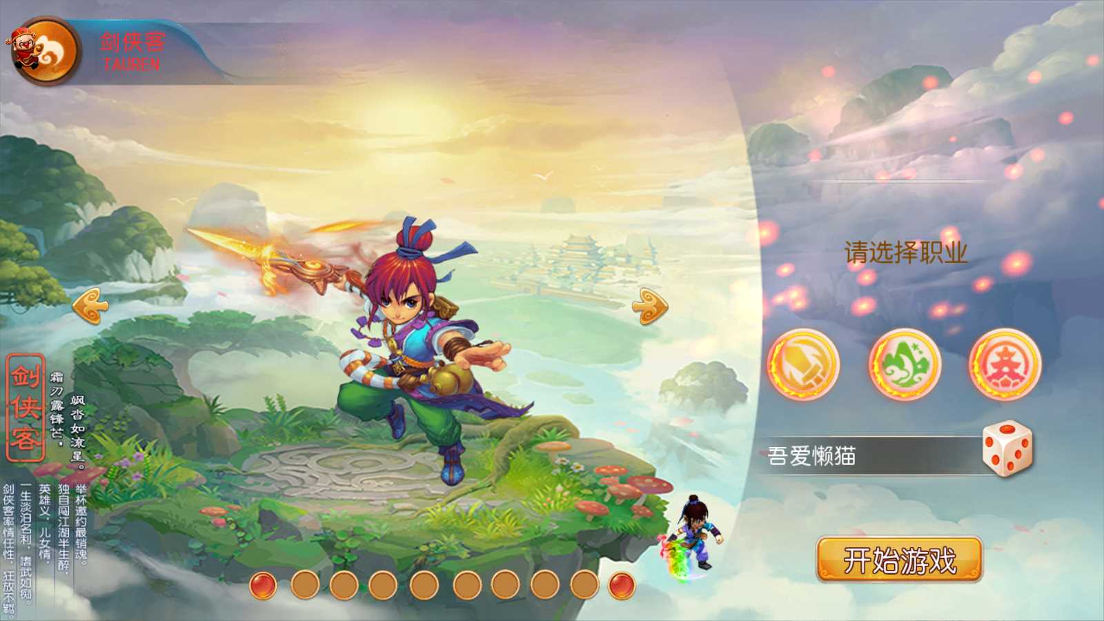 【巅峰西游2之巅峰对决】MT3换皮梦幻西游Linux服务端+GM后台+双端+源码+架设教程