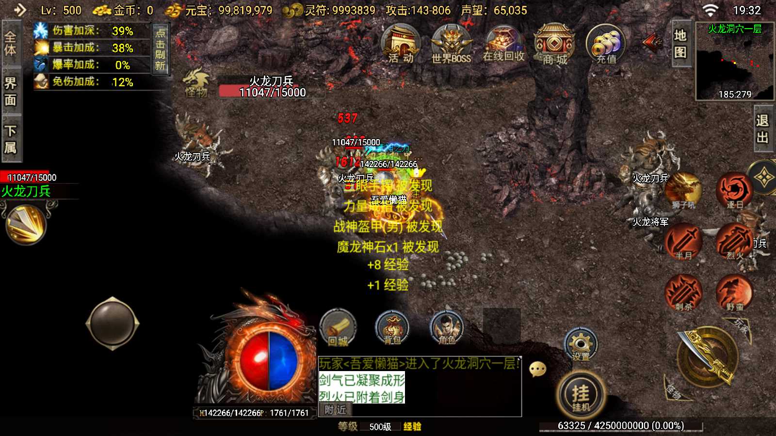 【寄售】【龙魂霸世二大陆-白猪3】战神引擎WIN服务端+GM工具+双端+架设教程