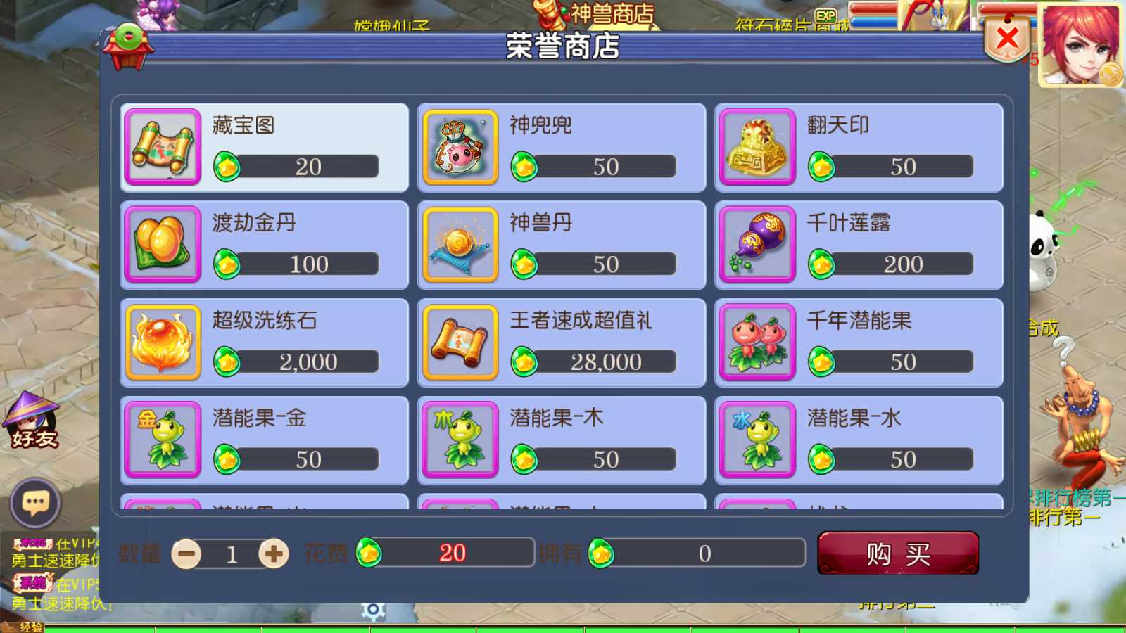 【巅峰西游2之巅峰对决】MT3换皮梦幻西游Linux服务端+GM后台+双端+源码+架设教程