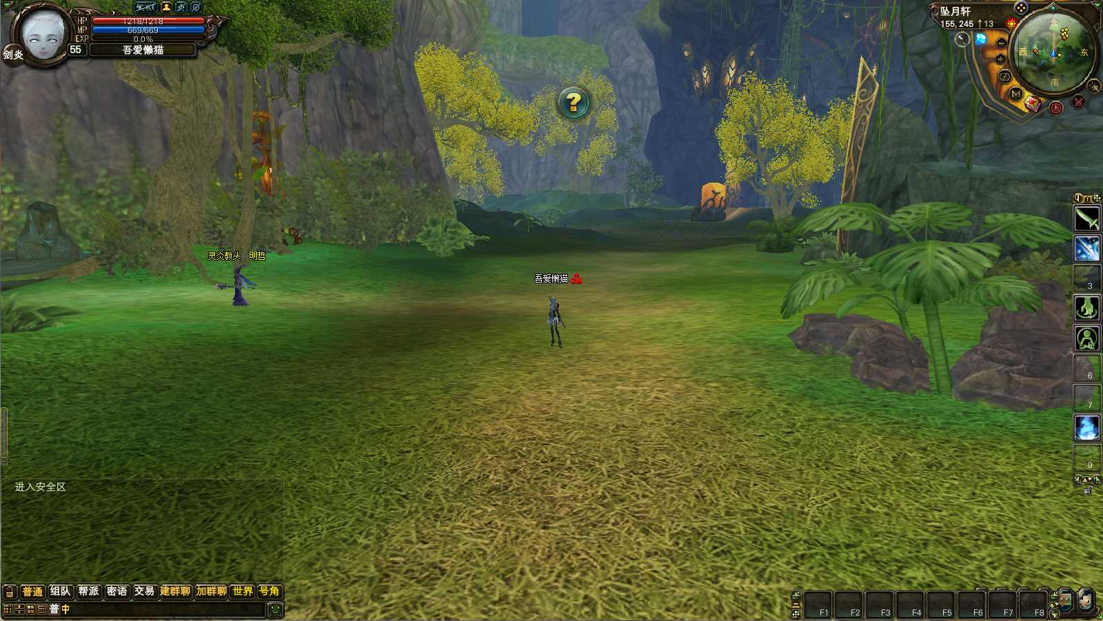 【完美国际138V78赤炎赞歌】3D魔幻RPG端游Linux服务端+管理后台+网页注册+GM工具+架设教程