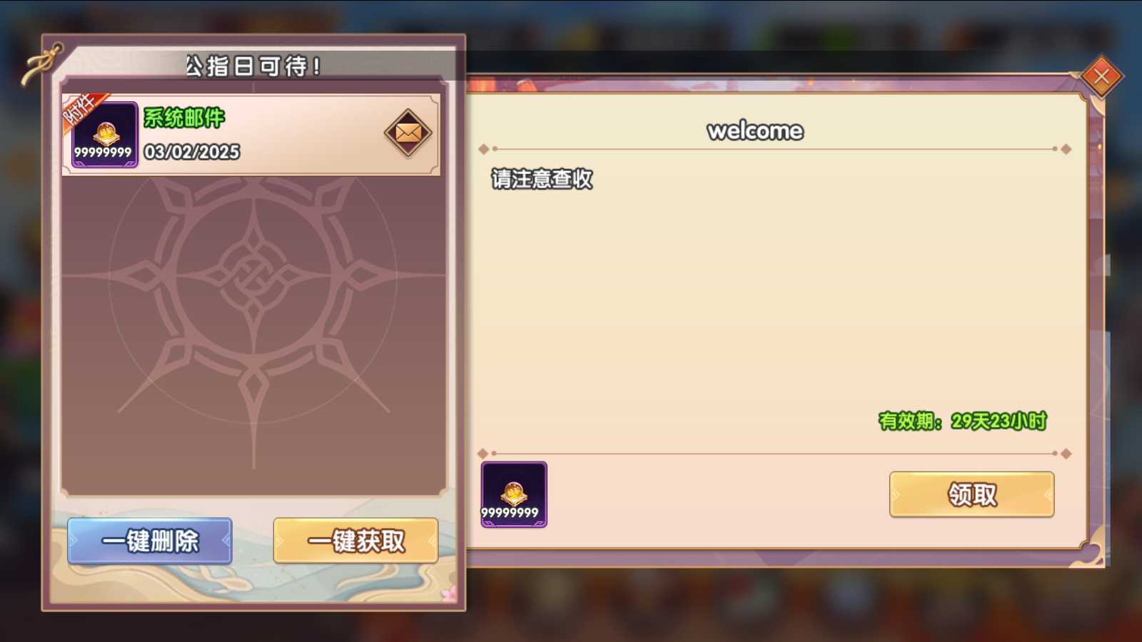 【主公别闹-神话三国代金劵内购版】卡牌回合手游Linux手工服务端+GM后台+安卓+架设教程