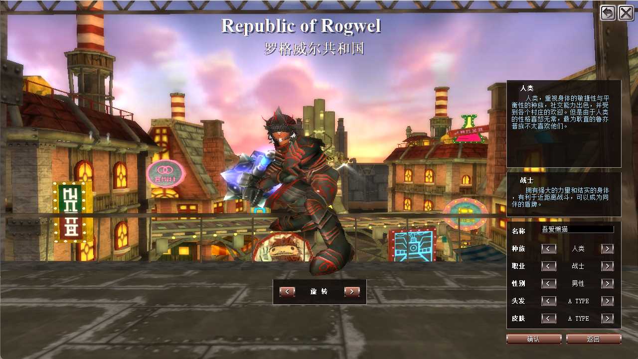 【蒸汽幻想台服新版商业端】MMORPG端游WIN服务端+网页注册+网页管理后台+PC客户端+架设教程