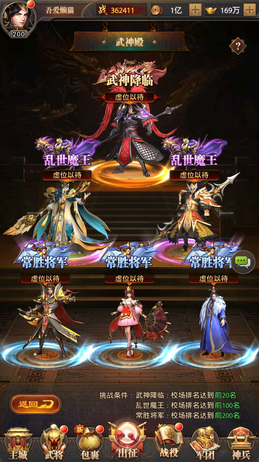 【铁杆三国5魂系版】稀有卡牌回合手游Linux服务端+GM授权后台+安卓+架设教程