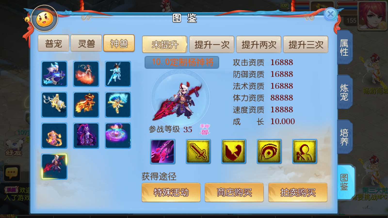 【星辰梦幻】MT3换皮梦幻西游Linux服务端+GM后台+双端+源码+架设教程