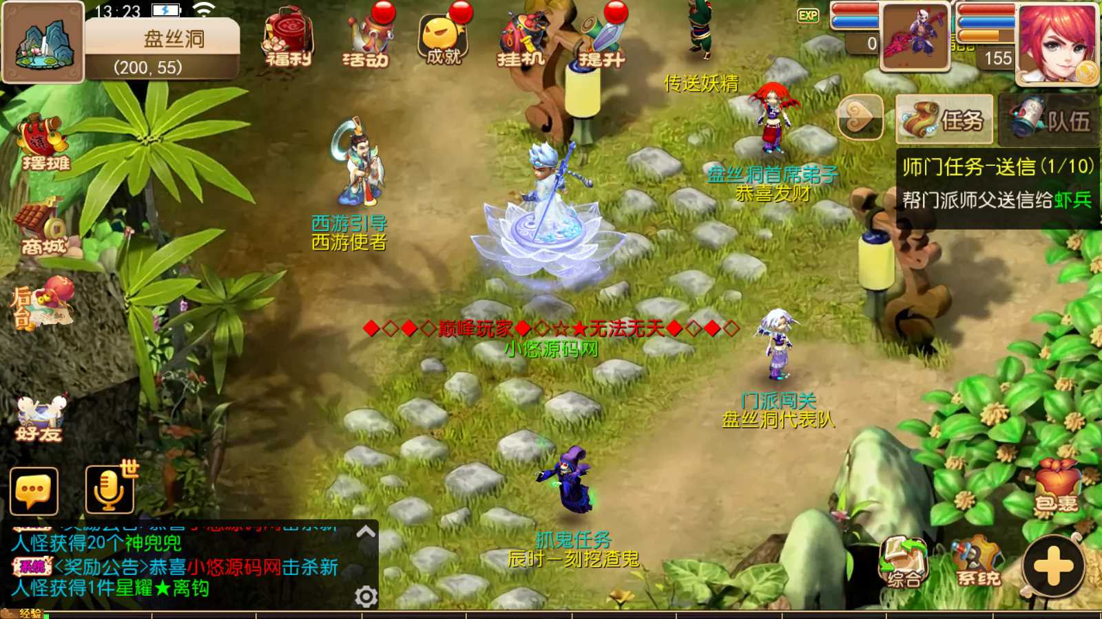 【星辰梦幻】MT3换皮梦幻西游Linux服务端+GM后台+双端+源码+架设教程