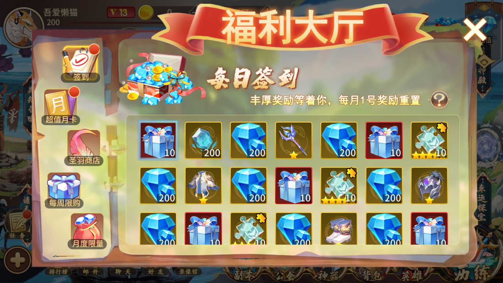 【西游降魔平台币内购版体验版】神话卡牌回合手游Linux服务端+CDK授权后台+双端+架设教程