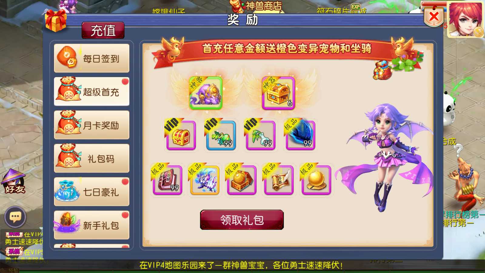 【巅峰西游2之巅峰对决】MT3换皮梦幻西游Linux服务端+GM后台+双端+源码+架设教程