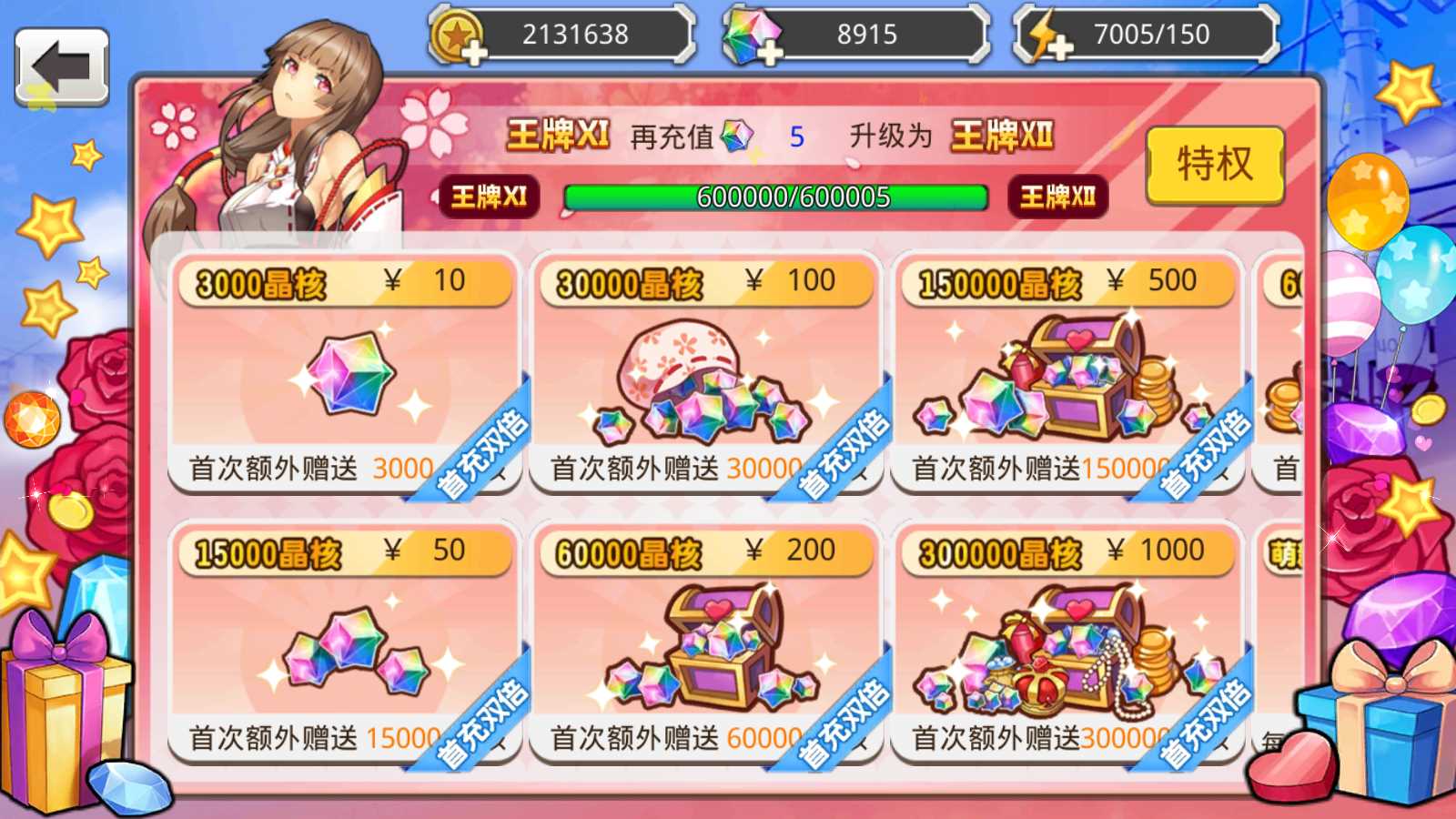 【蔚蓝航线之无双舰姬本地完整优化版】跨次元美少女海战手游Win服务端+本地验证+管理后台+GM授权后台+双端+架设教程