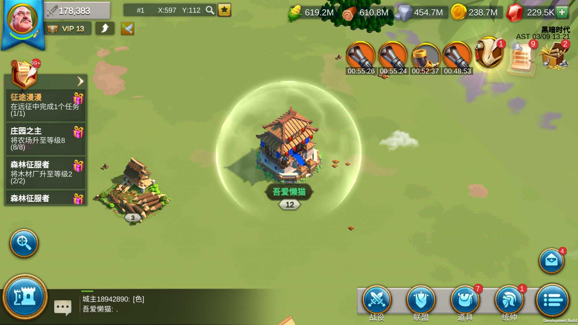 【万国觉醒内购授权版】 多文明策略手游Linux服务端+CDK授权后台+运营后台+内购+安卓+架设教程