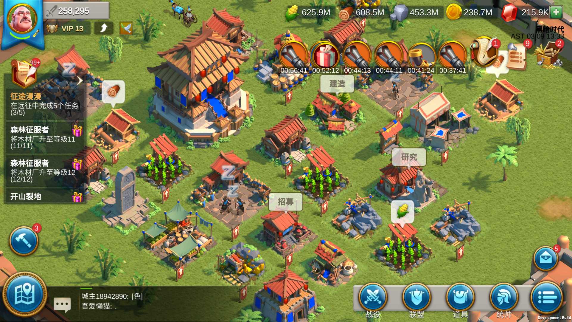 【万国觉醒内购授权版】 多文明策略手游Linux服务端+CDK授权后台+运营后台+内购+安卓+架设教程