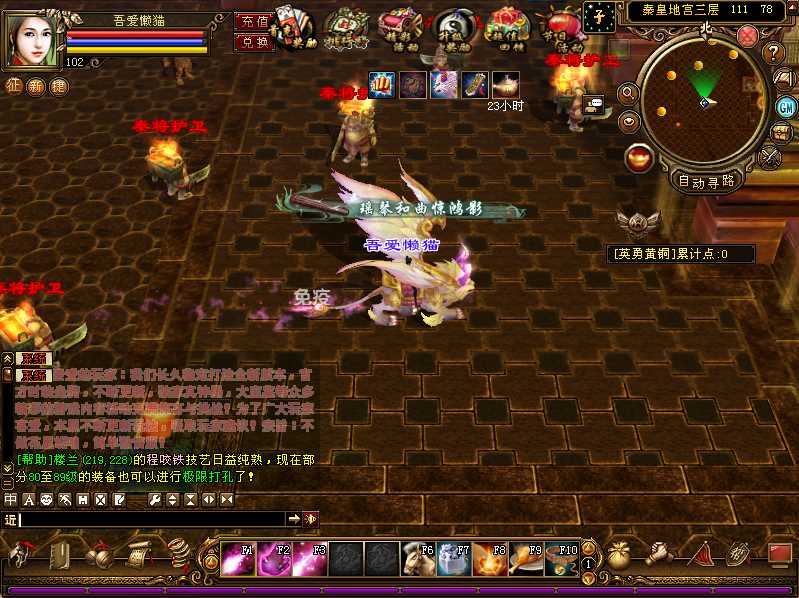 【天龙八部之龙飞凤舞】经典武侠端游Linux服务端+PC客户端+GM工具+架设教程