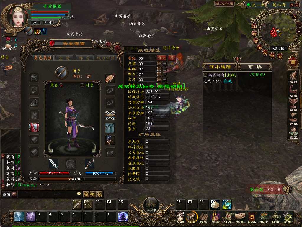 【大荒传奇OL】3DMMORPG端游Win服务端+货币修改教程+PC客户端+架设教程