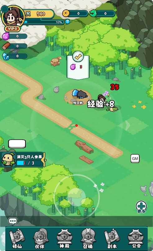 【几何王国-踏入仙途H5跨服版】三网H5游戏Linux服务端+管理后台+简易安卓客户端+架设教程