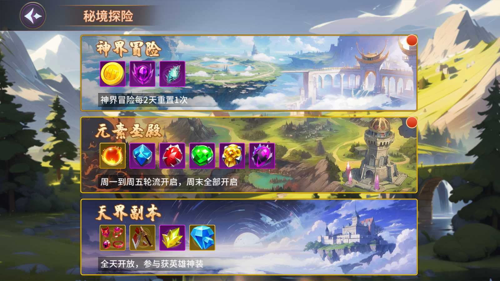 【西游降魔平台币内购版体验版】神话卡牌回合手游Linux服务端+CDK授权后台+双端+架设教程