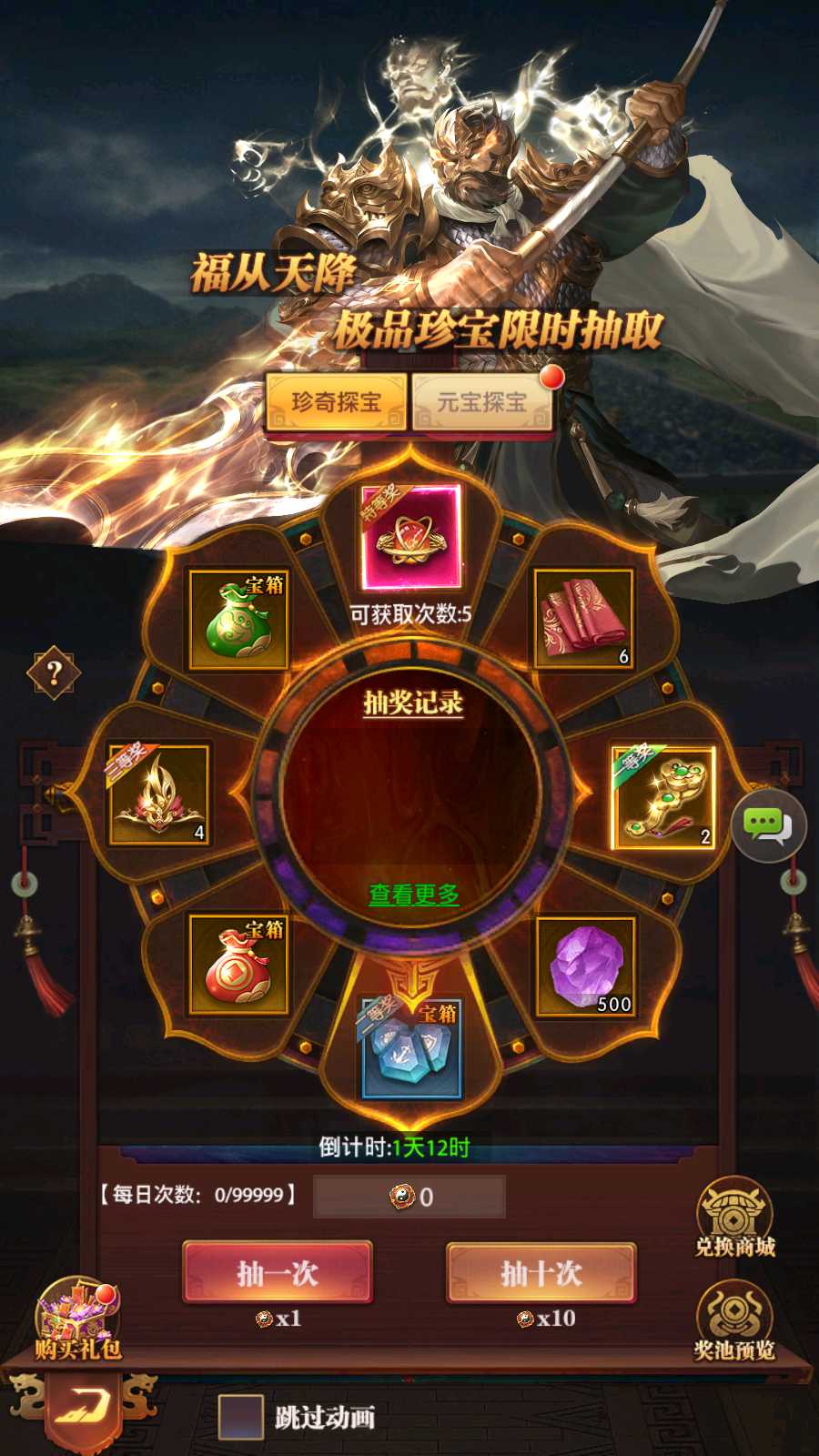 【铁杆三国5魂系版】稀有卡牌回合手游Linux服务端+GM授权后台+安卓+架设教程