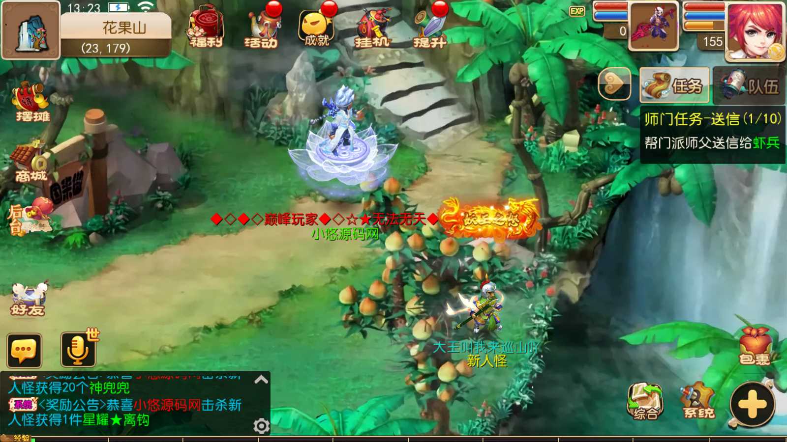 【星辰梦幻】MT3换皮梦幻西游Linux服务端+GM后台+双端+源码+架设教程