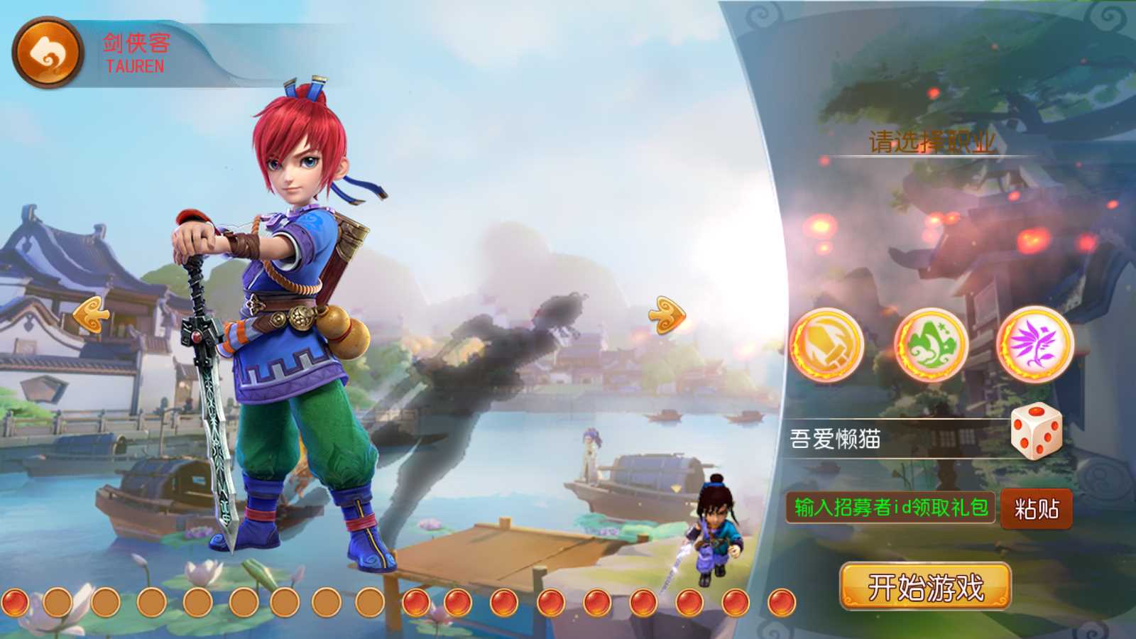 【星辰梦幻】MT3换皮梦幻西游Linux服务端+GM后台+双端+源码+架设教程