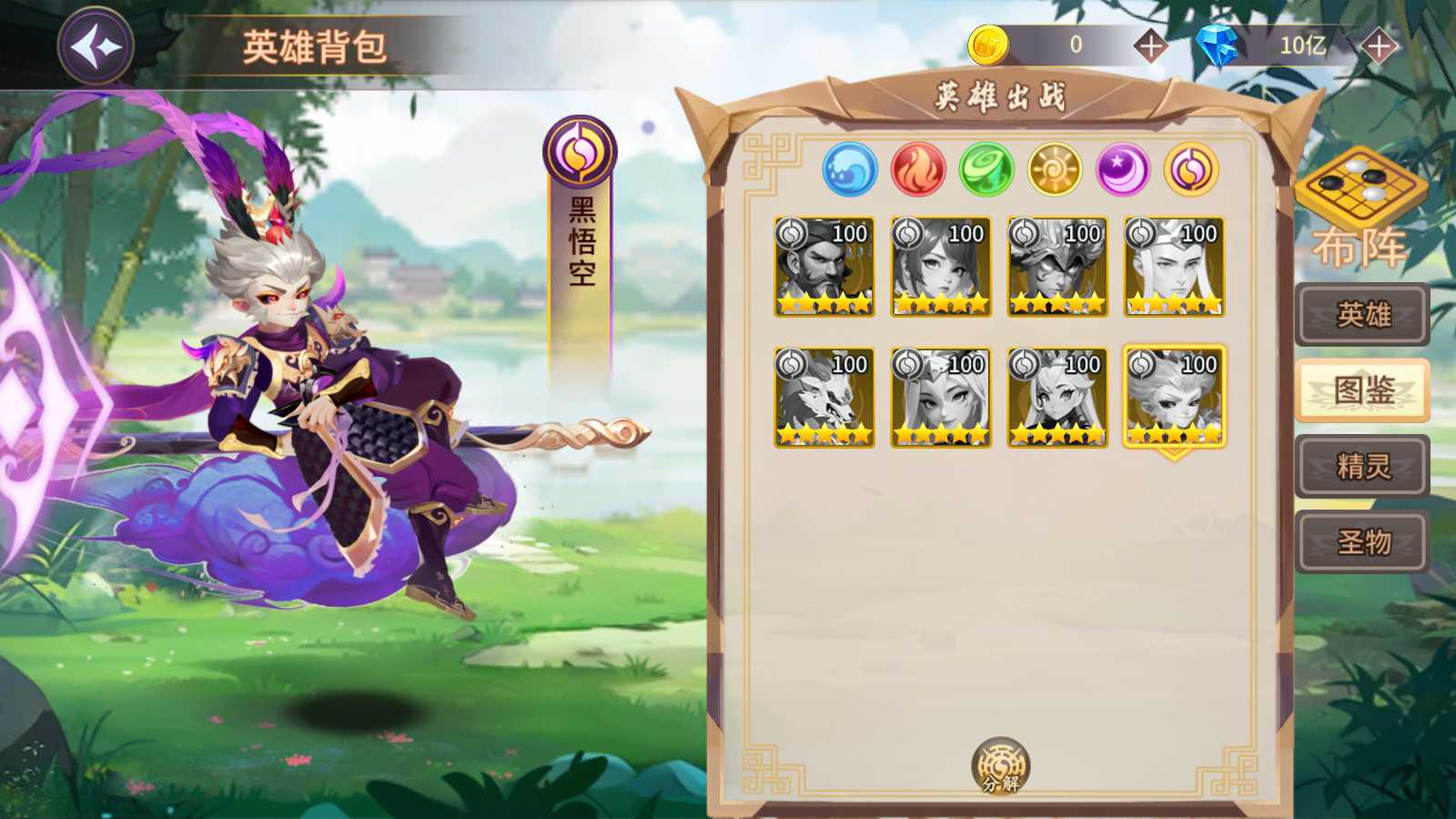 【西游降魔平台币内购版体验版】神话卡牌回合手游Linux服务端+CDK授权后台+双端+架设教程