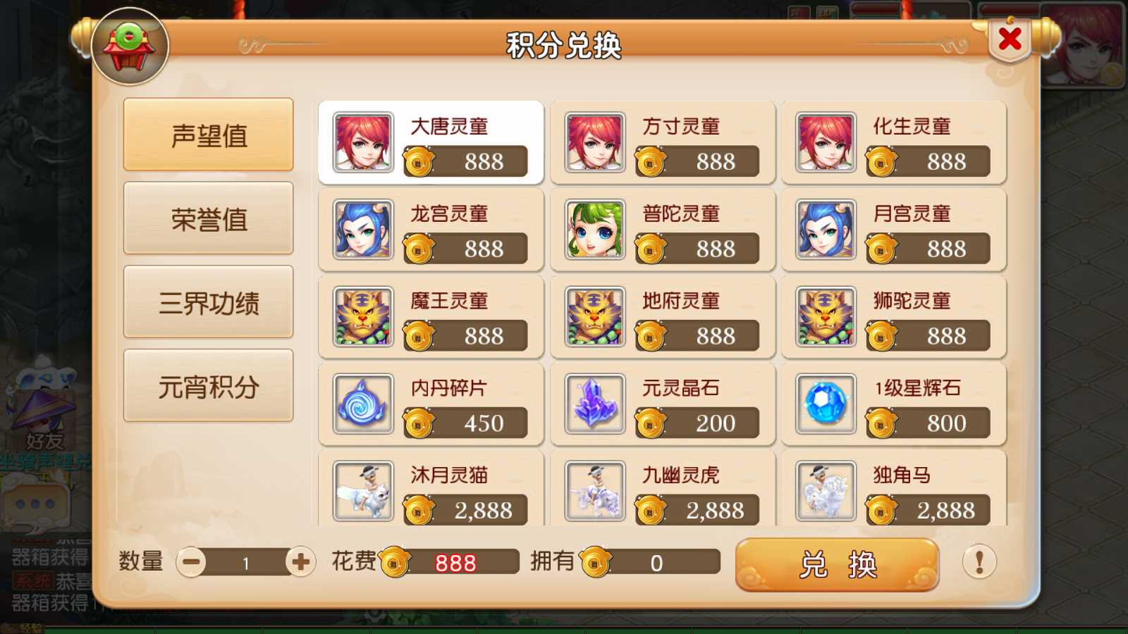 【经典追忆西游】MT3换皮梦幻西游Linux服务端+GM后台+双端+源码+架设教程