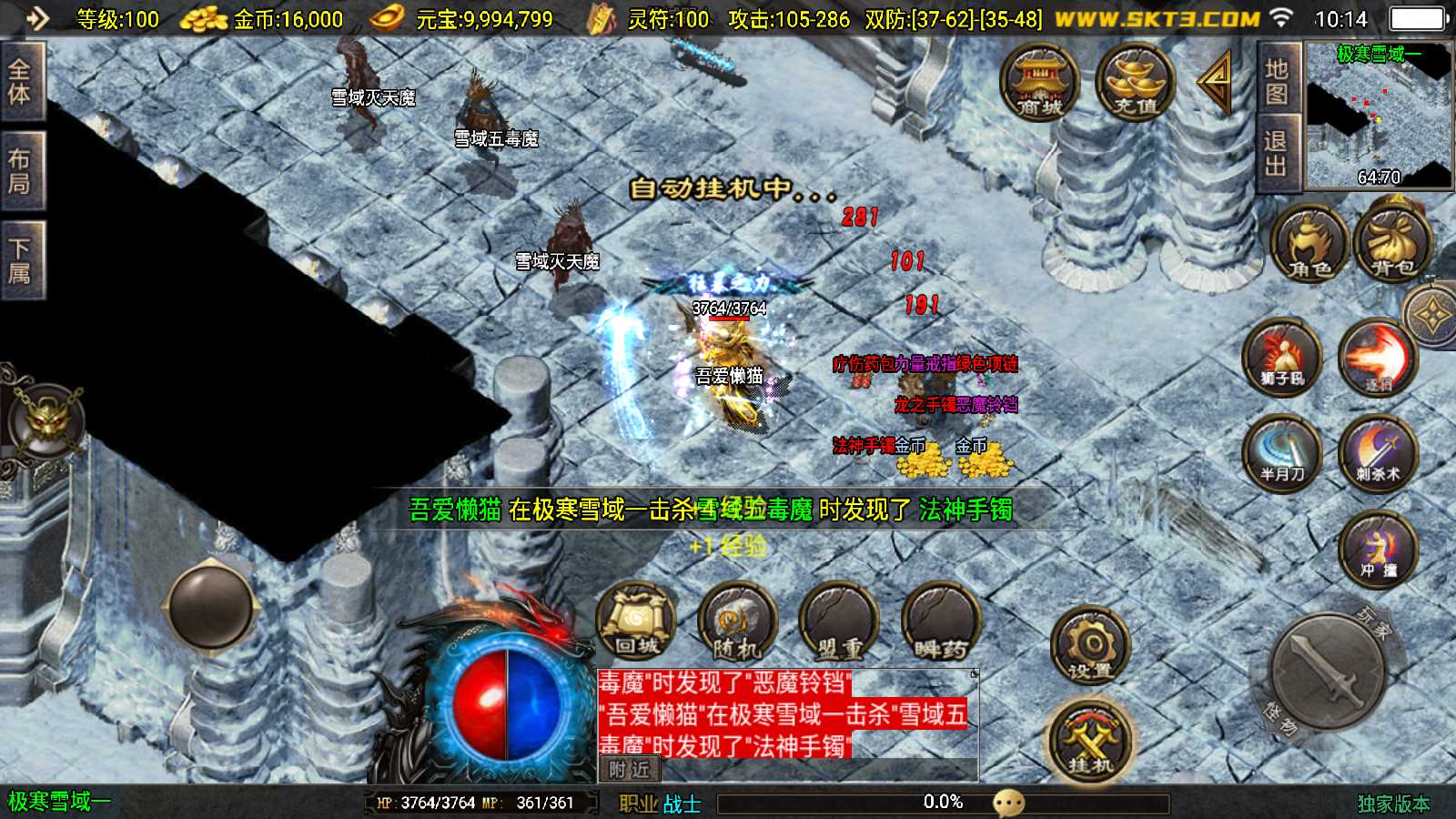 【新1.80热血金币复古三职业-白猪3】战神引擎传奇WIN服务端+GM工具+双端+架设教程