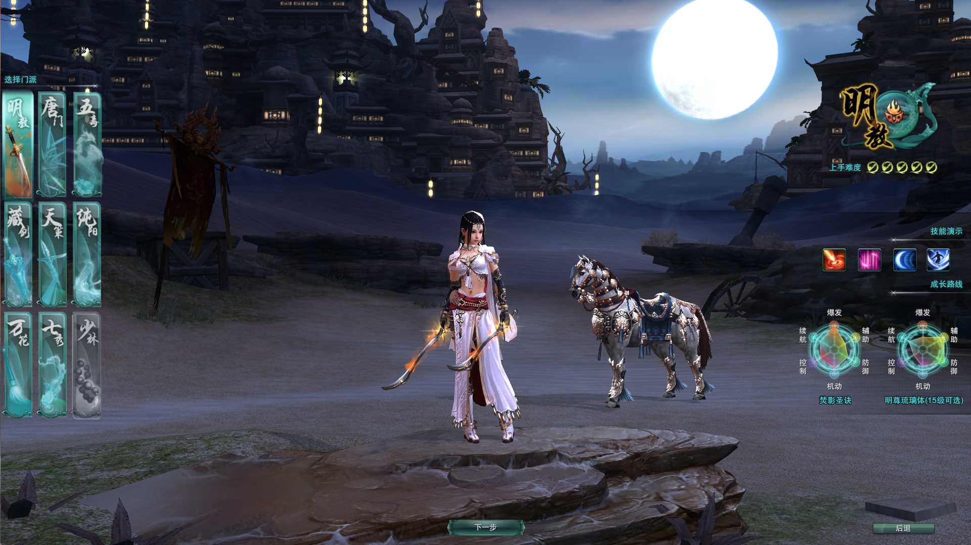 【剑侠情缘网络版叁80大轻功修复版】经典仙侠端游Linux服务端+PC客户端+GM指令+架设教程