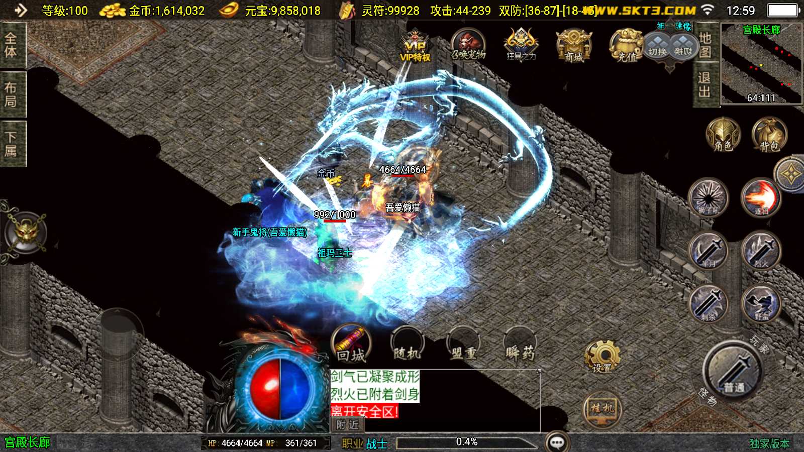 【柴扬神兽白猪大背包-白猪3】战神引擎传奇WIN服务端+GM工具+双端+架设教程
