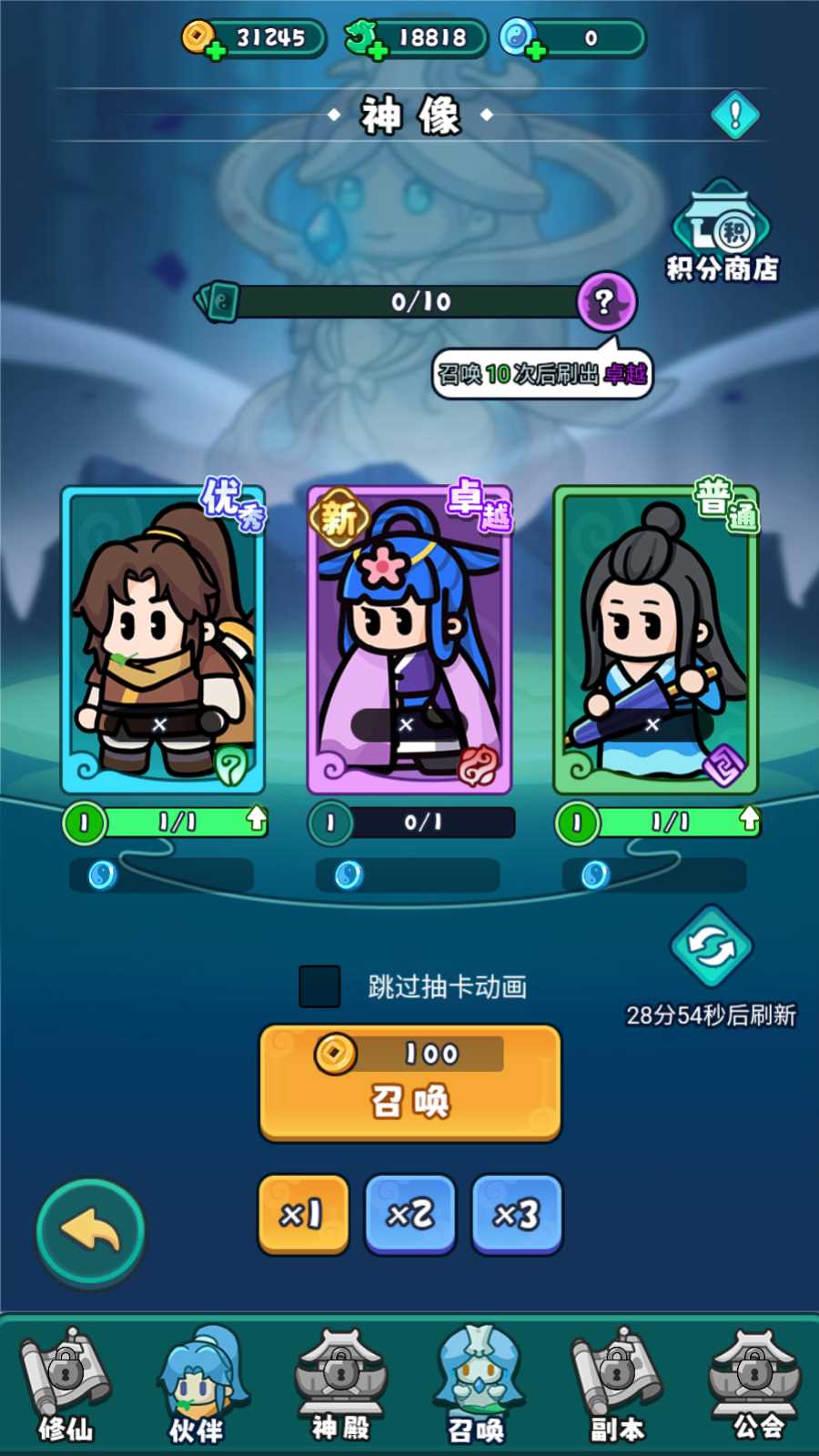 【几何王国-踏入仙途H5跨服CDK后台版】三网H5游戏Linux服务端+管理后台+CDK授权后台+简易安卓客户端+架设教程