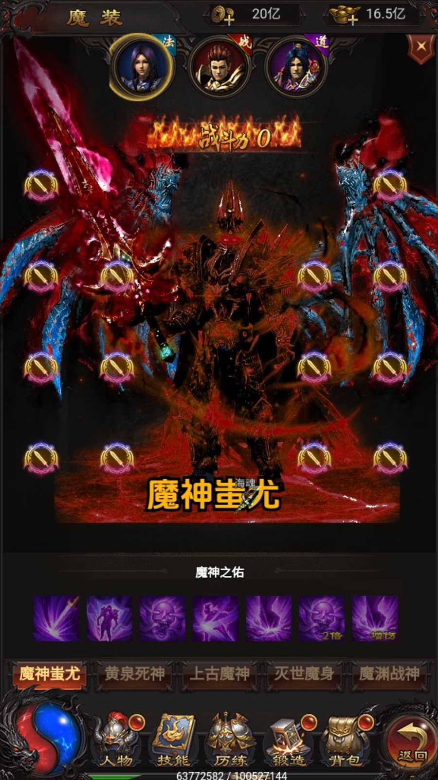【雷霆H5之三界传奇多区跨服超变版】三网H5游戏Linux服务端+管理后台+GM分级授权后台+客户端+架设教程