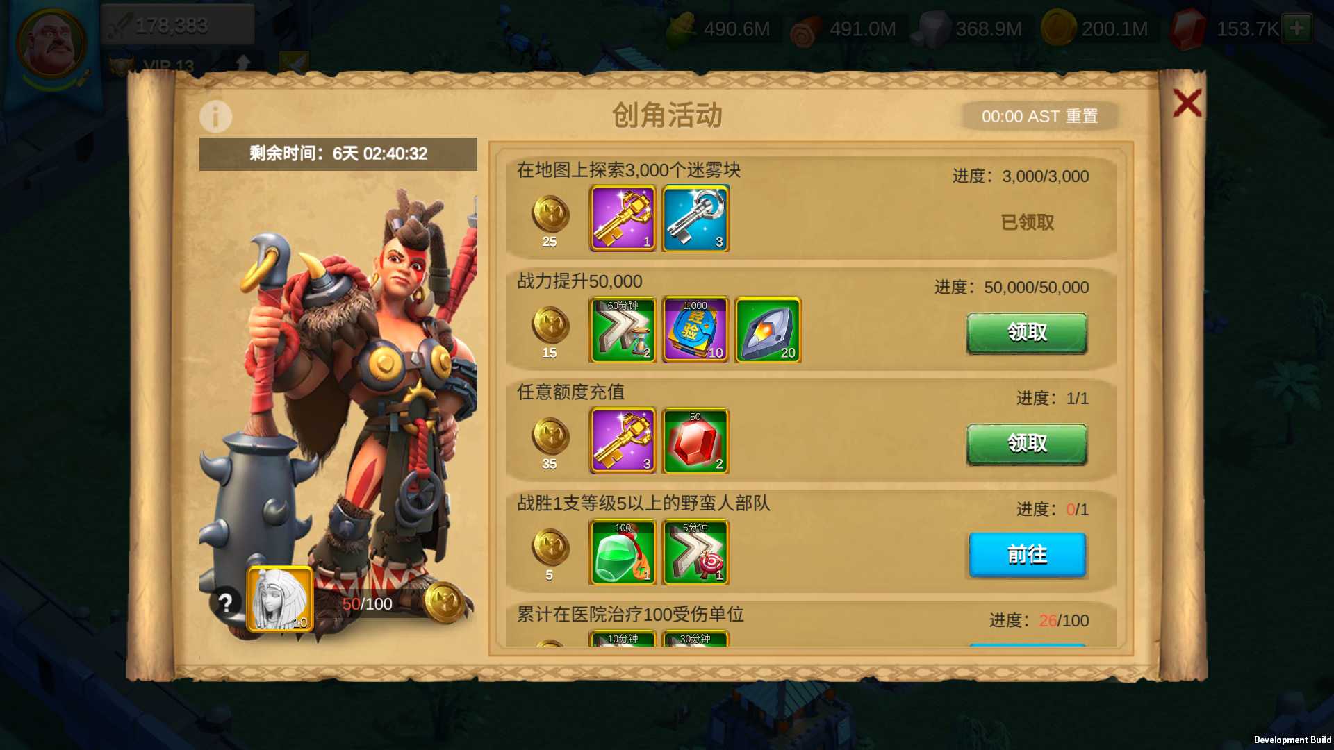 【万国觉醒内购授权版】 多文明策略手游Linux服务端+CDK授权后台+运营后台+内购+安卓+架设教程