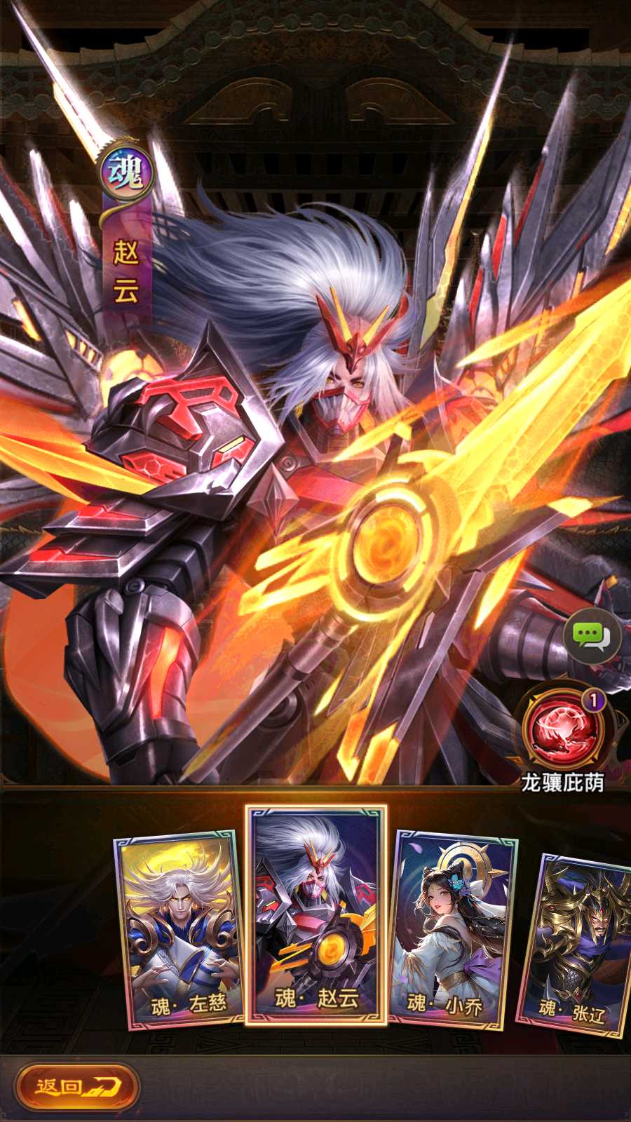 【铁杆三国5魂系版】稀有卡牌回合手游Linux服务端+GM授权后台+安卓+架设教程