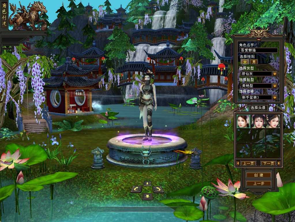 【天龙八部之秦始皇】经典武侠端游Linux服务端+GM工具+PC客户端+架设教程