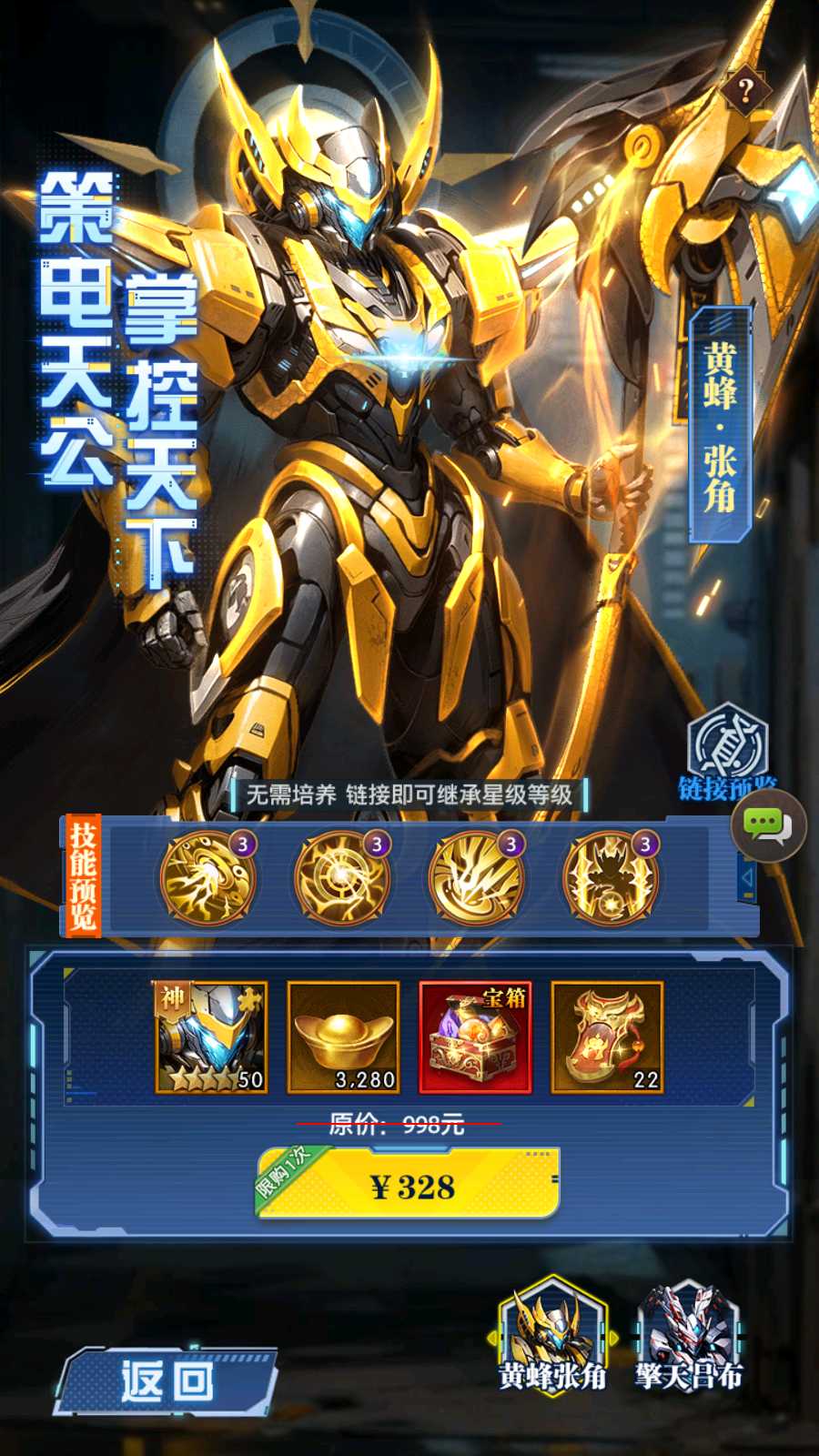 【铁杆三国5魂系版】稀有卡牌回合手游Linux服务端+GM授权后台+安卓+架设教程