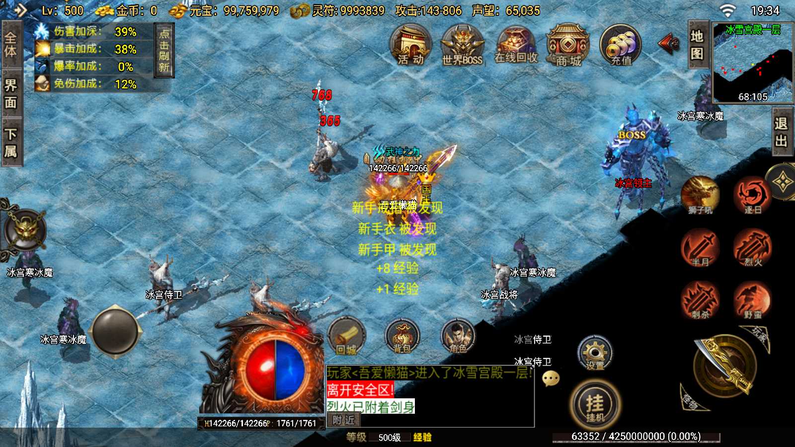 【寄售】【龙魂霸世二大陆-白猪3】战神引擎WIN服务端+GM工具+双端+架设教程