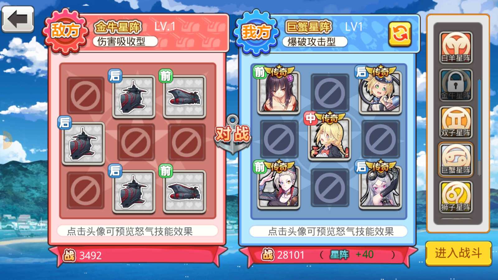 【蔚蓝航线之无双舰姬本地完整优化版】跨次元美少女海战手游Win服务端+本地验证+管理后台+GM授权后台+双端+架设教程