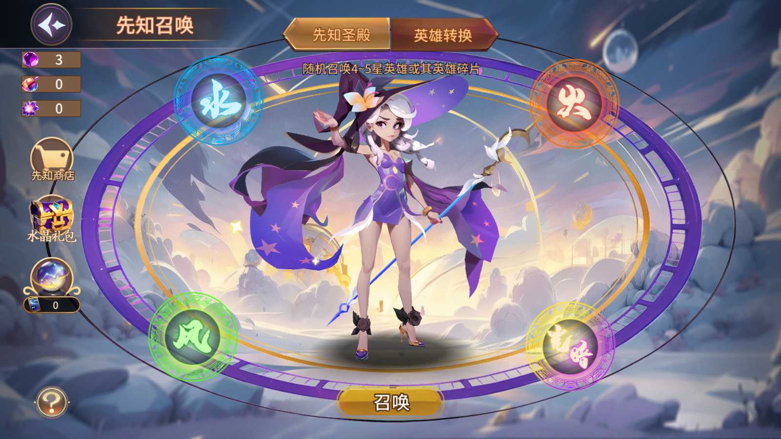 【西游降魔平台币内购版体验版】神话卡牌回合手游Linux服务端+CDK授权后台+双端+架设教程