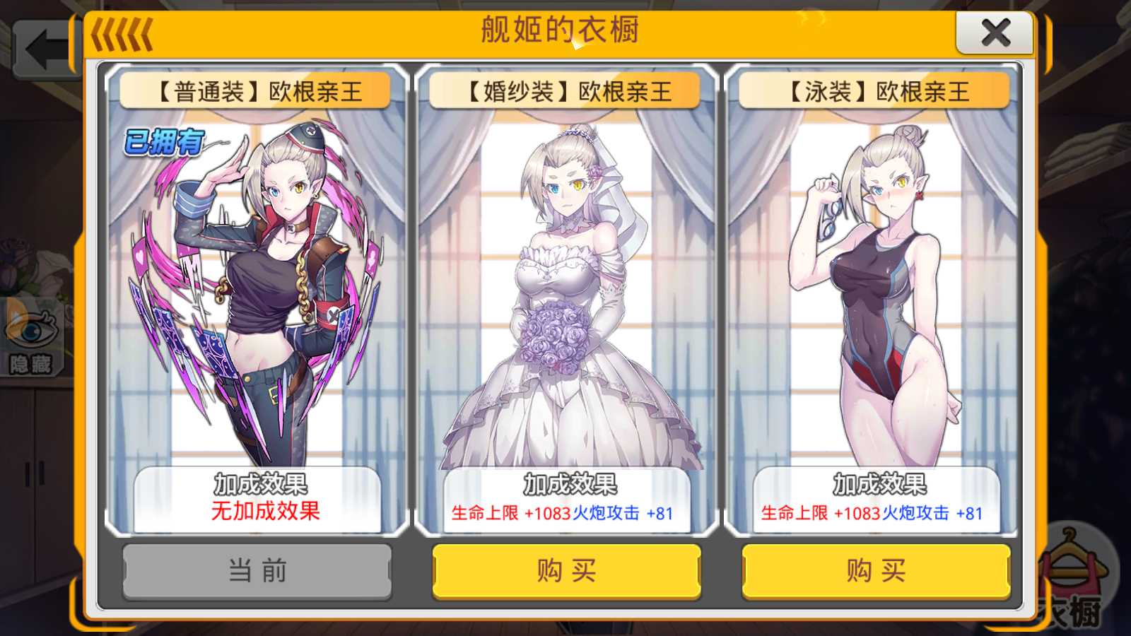 【蔚蓝航线之无双舰姬本地完整优化版】跨次元美少女海战手游Win服务端+本地验证+管理后台+GM授权后台+双端+架设教程