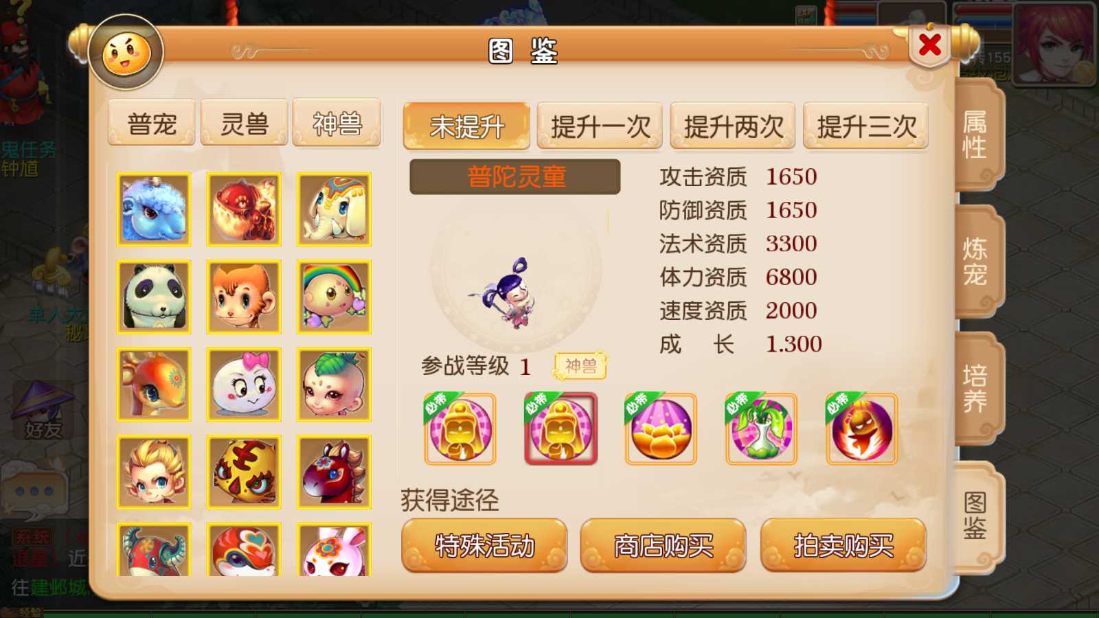 【经典追忆西游】MT3换皮梦幻西游Linux服务端+GM后台+双端+源码+架设教程
