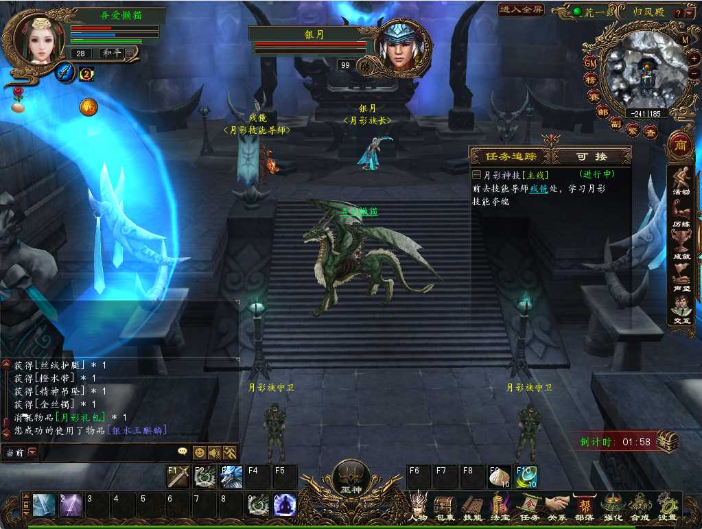【大荒传奇OL】3DMMORPG端游Win服务端+货币修改教程+PC客户端+架设教程